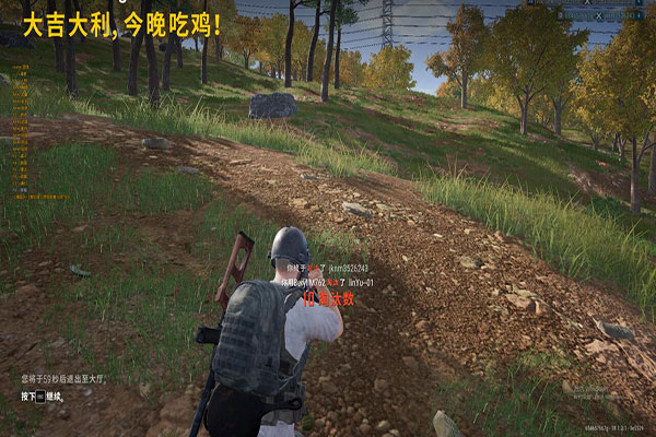 CF越南刷枪辅助透视自瞄效果